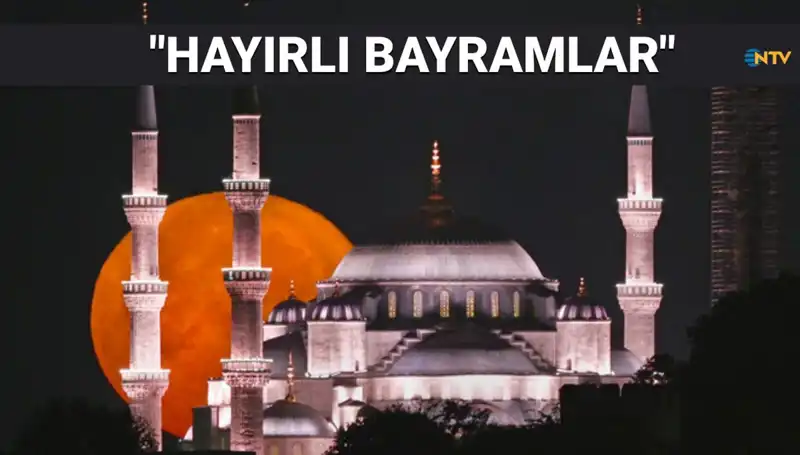 Resimli Ramazan Bayramı Mesajları 2025: Dualı ve Hadisli Bayram Tebrikleri
